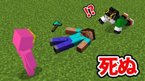 無料ダウンロード！ √ Minecraft 死んでもアイテム落とさない Mod 307110 Minecraft 死んでもアイテム落とさ