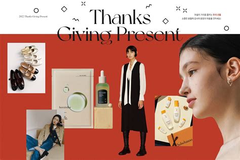 2022 Thanks Giving Present W컨셉w Concept Fashion Layout Layout