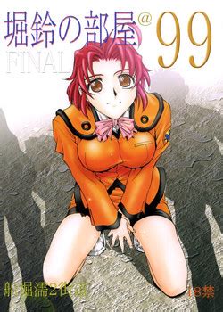 Parody Dai Guard Nhentai Hentai Doujinshi And Manga