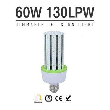 Dimmable LED Corn Bulbs 0-10V Dimmable