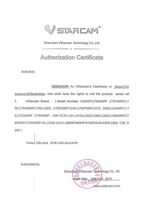 Vstarcam C7824 กลองวงจรปด IP Camera รน C7824 1 0 Mp and IR Cut WIP