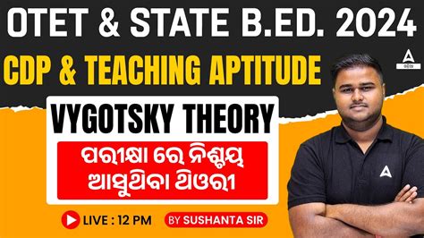 Odisha Bed Otet Cdp And Teaching Aptitude Vygotsky Theory By