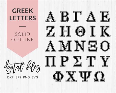 Greek Letters Svg Font Greek Alphabet Digital File Etsy Canada