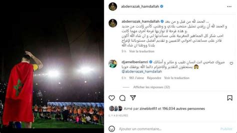 لاعب المنتخب الجزائري يفاجئ حمد الله بعد المناداة عليه للمنتخب صورة