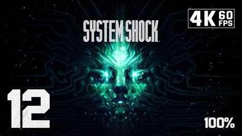 System Shock 1 Remake PC 4K60 Walkthrough 100 Part 12 Alpha