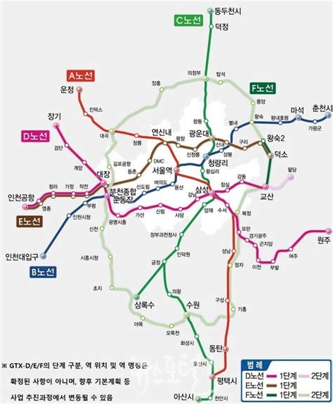 중구 수도권 광역급행철도gtx D·e 노선 추진 확정 환영 성명 발표