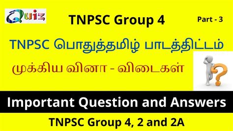 Tnpsc General Tamil Question Bank Tnpsc General Tamil Important