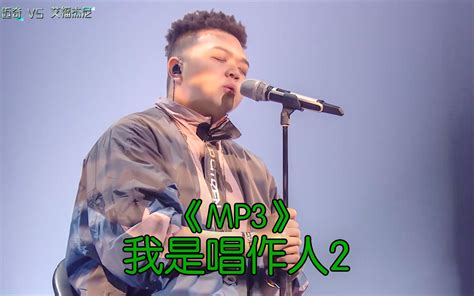 【像极了】2020最喜欢听的一首歌之一 杨和苏keyng凯 歌 哔哩哔哩视频