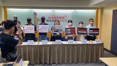 監院公布台中校長性騷性侵案 認定教育局有瑕疵通過糾正 ｜ 公視新聞網 Pnn