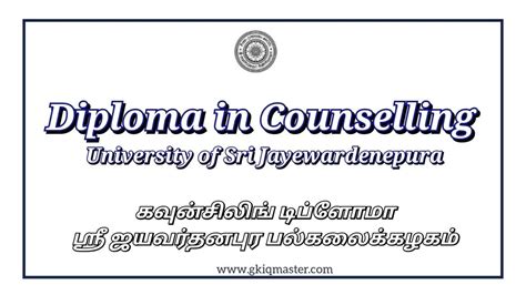 Diploma In Counselling 2023 University Of Sri Jayewardenepura