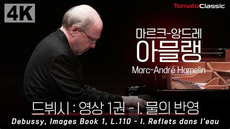 K Marc Andr Hamelin Debussy Images Book L