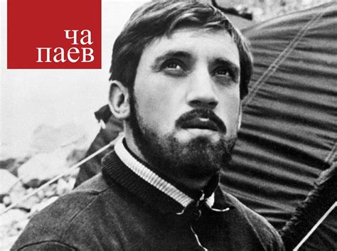 Чапаев. Кино и история | «Чапаев» – просветительский портал об ...