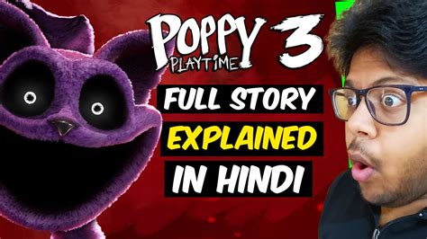 Poppy Playtime Chapter 3 Full Story Explained In Hindi Youtube