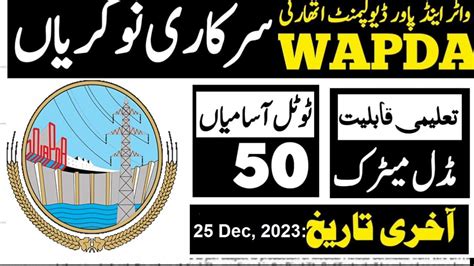 Water And Power Development Authority WAPDA Jobs 2023