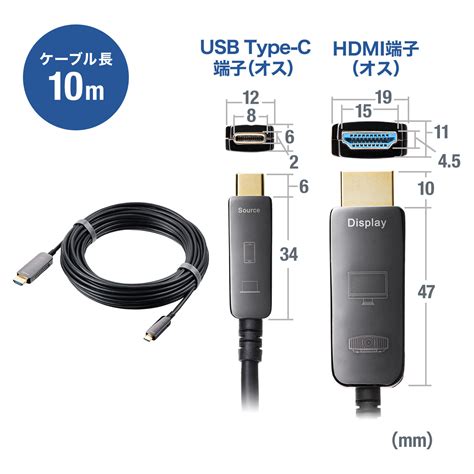 Usb Type C To Hdmi 変換ケーブル 光ファイバー 10m 4k 60hz Macbook Ipad Tv ブラック 500