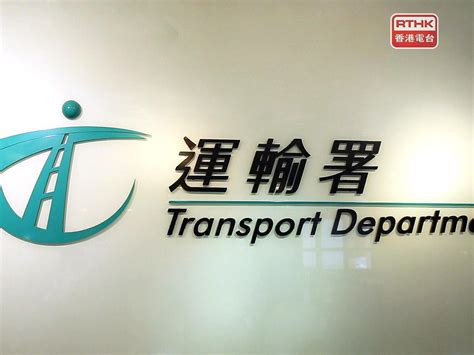 新一輪港車北上抽籤申請明早起至周四晚接受登記 Rthk