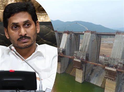 YS Jagan Polavaram Project Visit