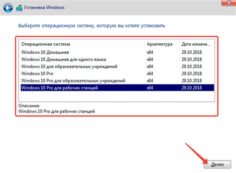 Как установить Windows 10: с флешки, диска и другими способами ...