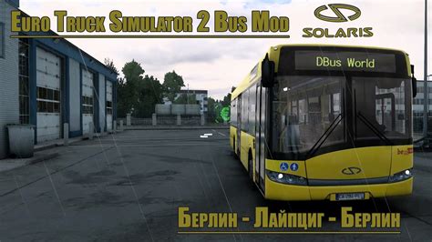 Euro Truck Simulator Bus Mod Solaris Urbino Iii Bvg Youtube