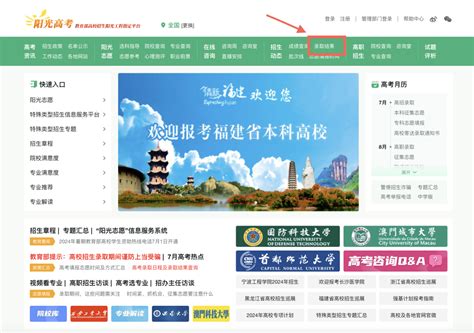 官宣！北工大2024年北京本科普通批次录取分数线公布