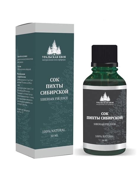 БАД Уральская хвоя Сок пихты сибирской | отзывы