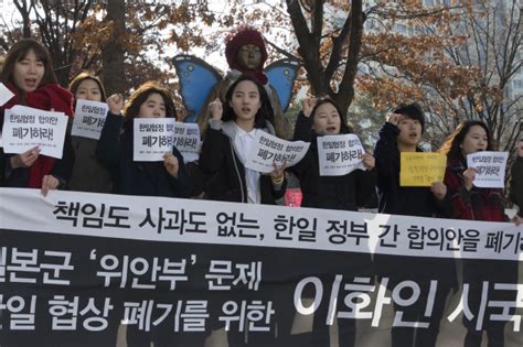 주간대학뉴스 한국외대·이화여대 총학 ‘위안부 합의 폐기 시국선언 발표 外 고함20