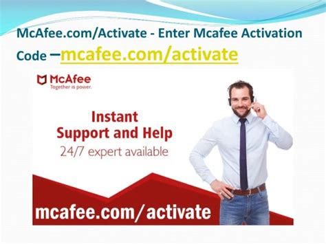 Ppt Enter Mcafee Activation Code Powerpoint Presentation Free