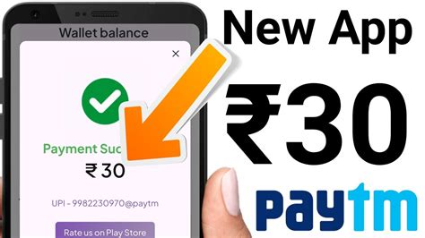 Minimum Withdraw Rs Rupees Paytm Cash App Instant Payment New