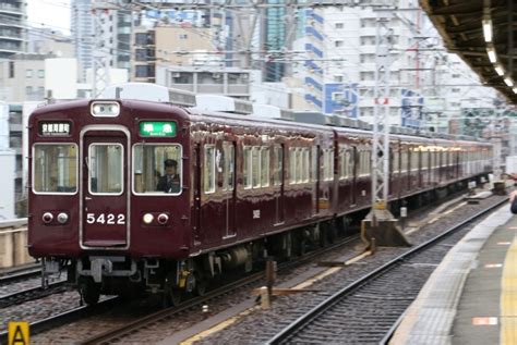 阪急電鉄 阪急5300系電車 5422 中津駅 大阪府阪急 鉄道フォト・写真 By I Love 阪急電車さん レイルラボraillab