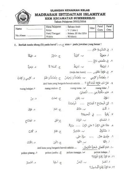 Soal Bahasa Arab Kelas 4 Pilihan Ganda Yang Mudah Dan Jawaban Berikan Hot Sex Picture