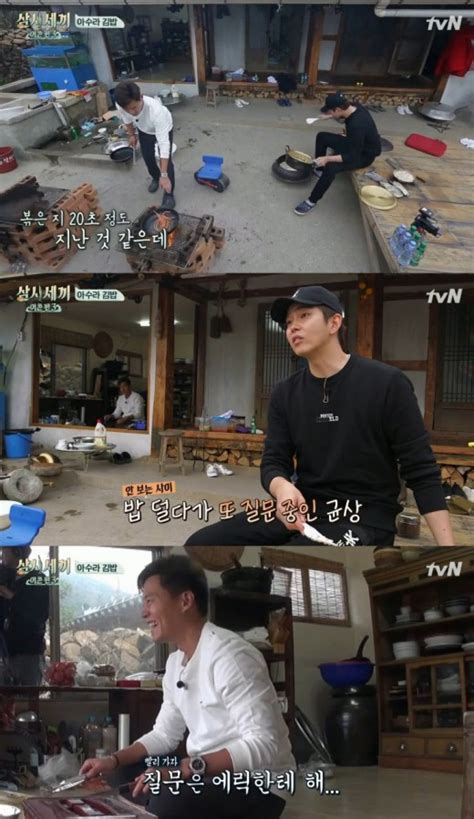 방송 ‘삼시세끼 이서진 윤균상 에릭 없는 반나절 “어설퍼라” Ytn