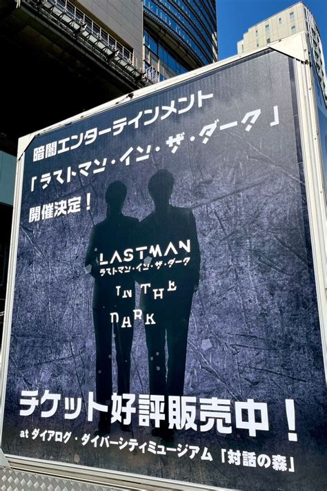 キンプリ情報 King Prince on Twitter RT LASTMAN tbs 本日より赤坂サカスにて ラストマン と