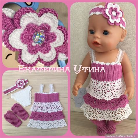 Екатерина Утина / Ямогу - каталог мастеров и авторов кукол, игрушек ...