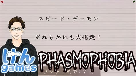 【phasmophobia】実況者が幽霊調査、はじめました15 Youtube