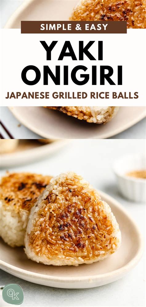 Yaki Onigiri Grilled Rice Balls 焼きおにぎり Okonomi Kitchen Recipe