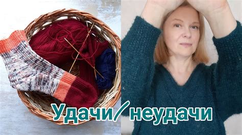 Джемпер из мохера, футболка спицами из хлопка, носки спицами - YouTube