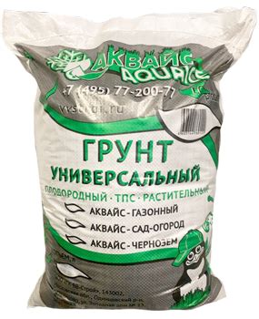 Грунт универсальный Аквайс - Плодородный | 50 л с доставкой | 8 800 550 ...