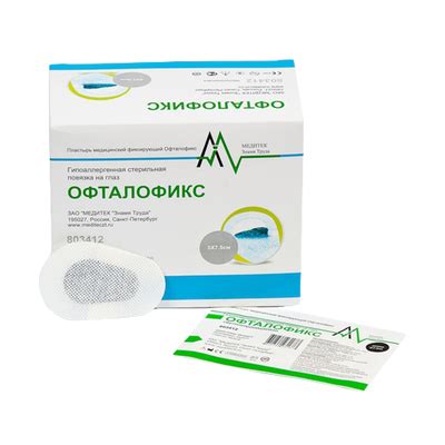 Пластырь для глаз (окклюдер) Офталофикс белый светозащитный купить в СПб