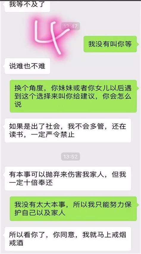 一個男人對你說這些話，你還不離開他，在等什麼？ 每日頭條