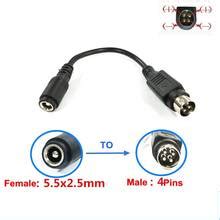 Купить 4-контактный кабель с разъемом «мама» 5,5 х2, 5 мм на «папа ...