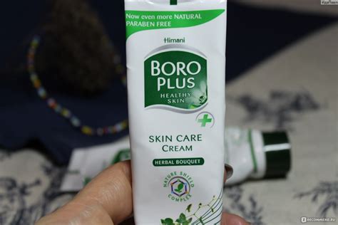 Крем Боро Плюс. Здоровая кожа (Boro Plus. Healthy skin) Аромат трав ...