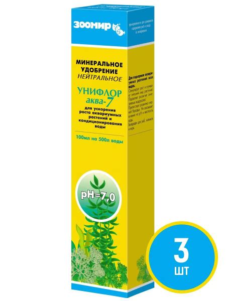 Унифлор АКВА 7 удобрение для аквариумных растений, 100 мл 3 шт - купить ...