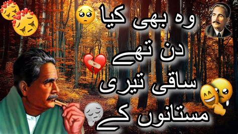 Urdu Poetry Hindi Poetry Sad Poetry Broken Heart Poetry Shayri Sad