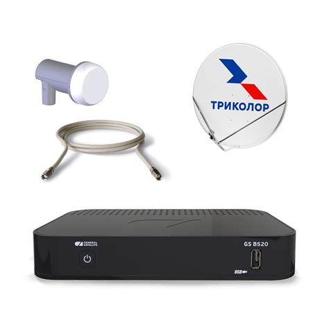 КОМПЛЕКТ Триколор с ресивером GS B520 и антенной + подписка 31 день ...