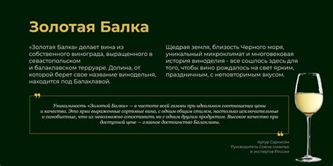 Key visual "Золотая балка" on Behance