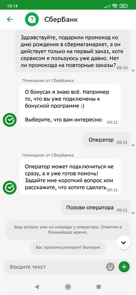 Поздравления от сбербанка | Пикабу