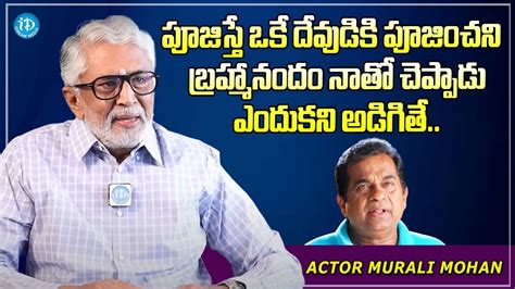 Actor Murali Mohan About Brahmanandam Murali Mohan Interview IDream