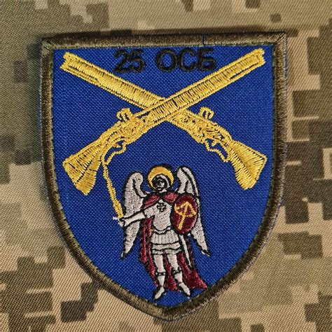 шеврон 25 Окремий стрілецький батальйон Збройних сил України