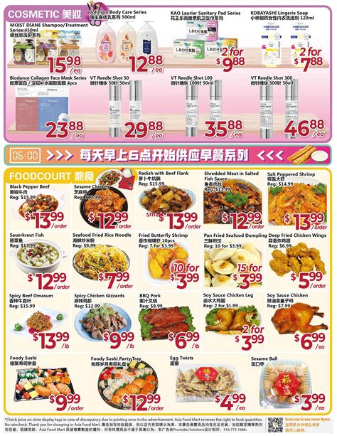 Asia Food Mart Flyer January To