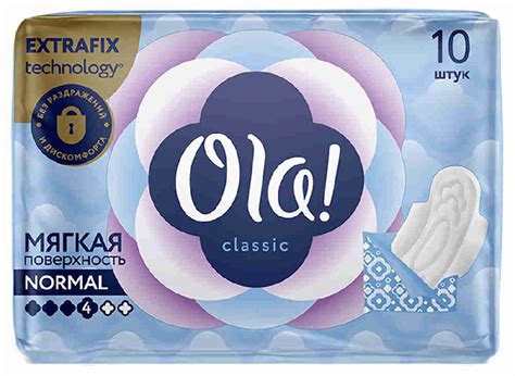 Прокладки Ola Wings Classic Normal Мягкая поверхность 10шт